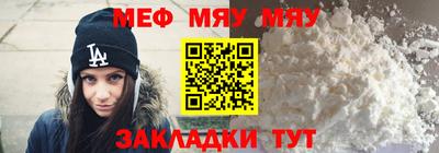 прущий лед Кинель