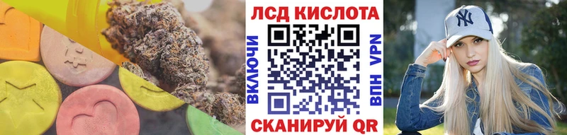 ОМГ ОМГ онион  Котлас  Лсд 25 экстази ecstasy 