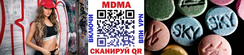 продажа наркотиков  Котлас  МДМА Molly 