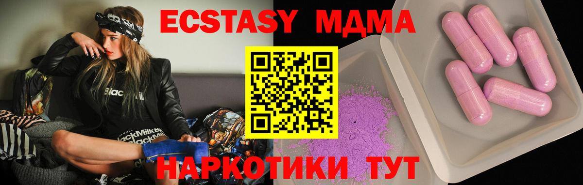 COCAIN  Котлас  Амфетамин кристаллы  Марихуана  Мефедрон кристаллы  Вход с VPN 