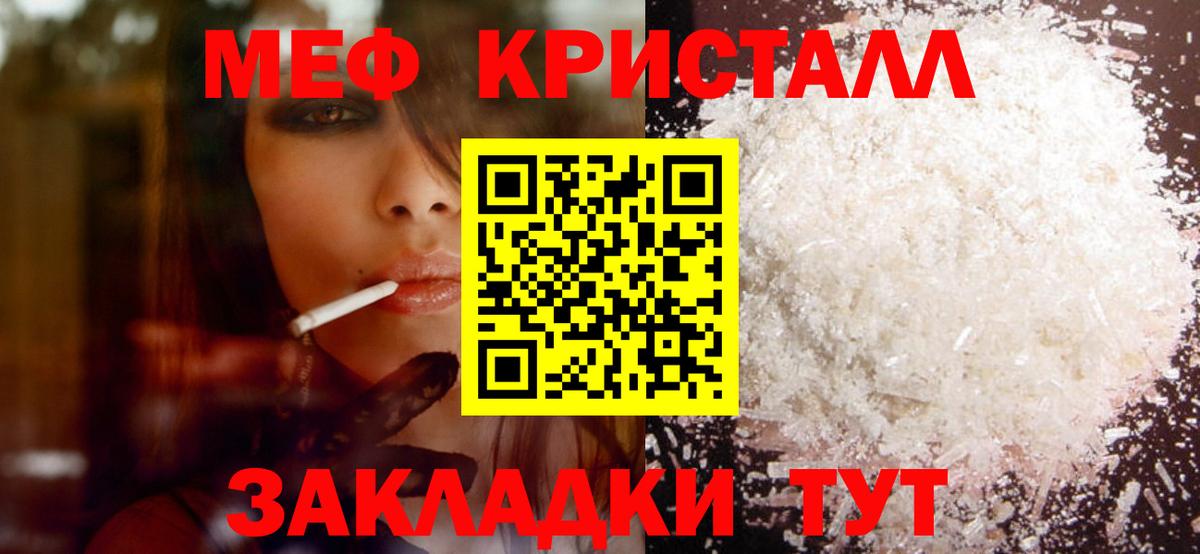 МЕФ  Котлас