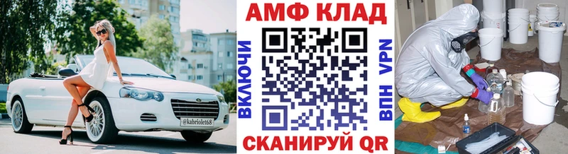 Первитин витя  мега онион  Котлас 