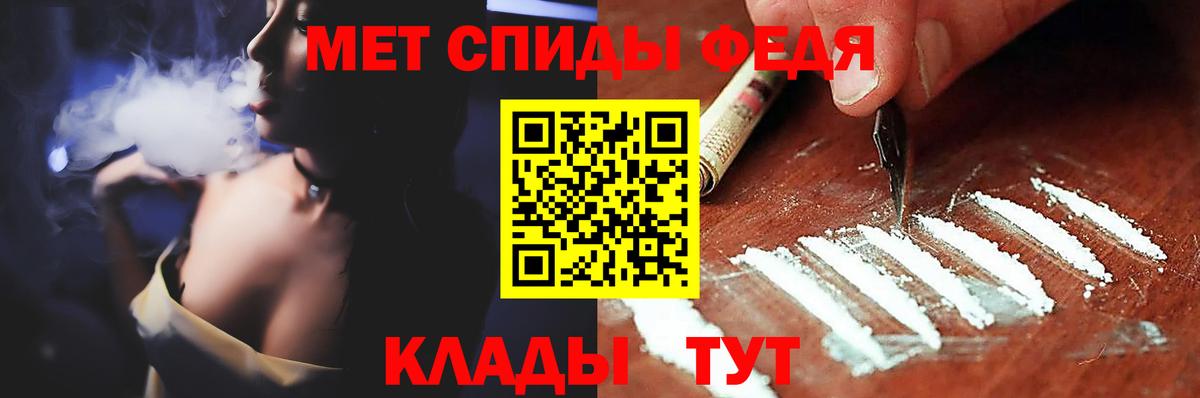 Котлас  Метамфетамин винт  Вход с VPN 