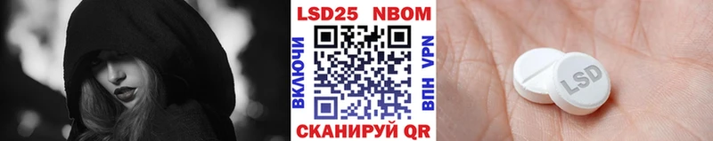 Марки NBOMe 1,8мг  Котлас 