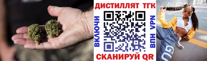 где можно купить наркотик  мориарти наркотические препараты  ТГК вейп с тгк  Котлас  мега рабочий сайт 
