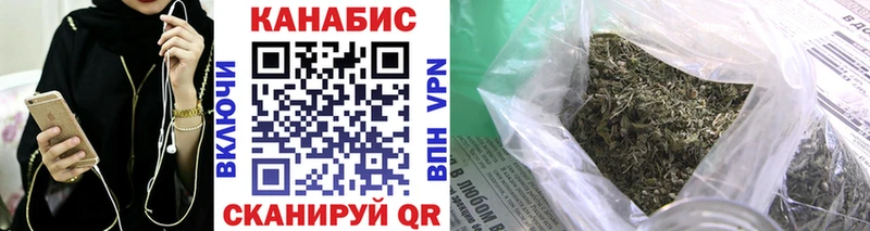 купить закладку Котлас Бошки Шишки марихуана