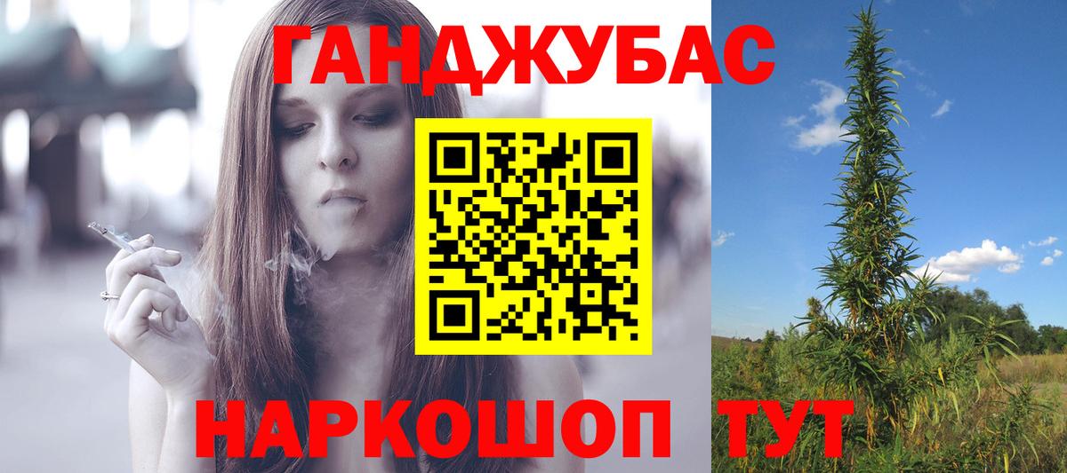 Канабис Amnesia  Вход с VPN  Котлас  Канабис Bruce Banner 
